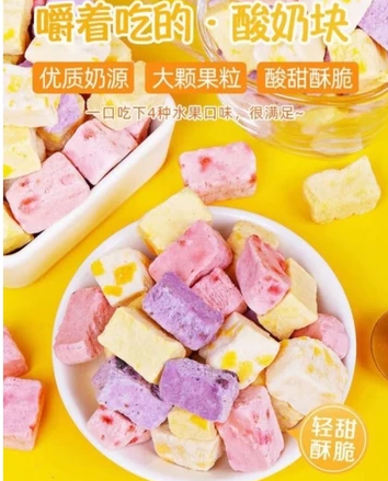 Freeze Dried Yogurt Cube 100G